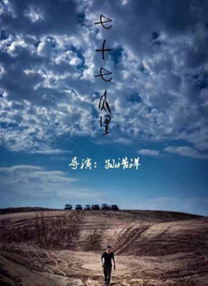 精品一区二区三区免费观看